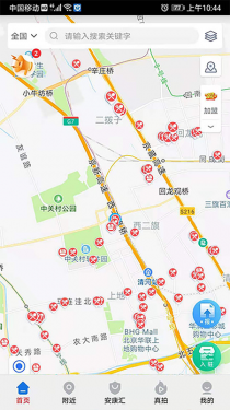 查安康APP截图