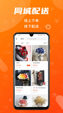 小兰瓜APP截图