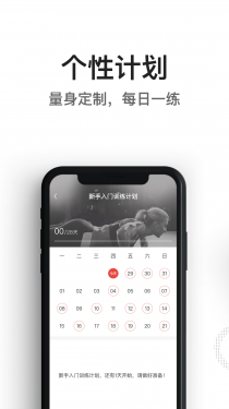 亿健APP截图