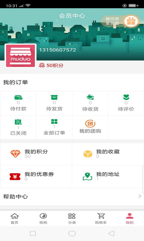 小红牛APP截图