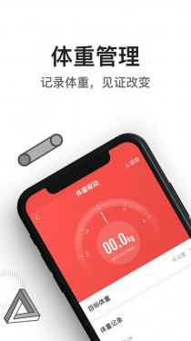 亿健APP截图