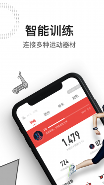 亿健APP截图