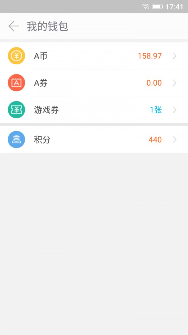 金立游戏大厅APP截图