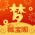 梦幻藏宝阁APP图标