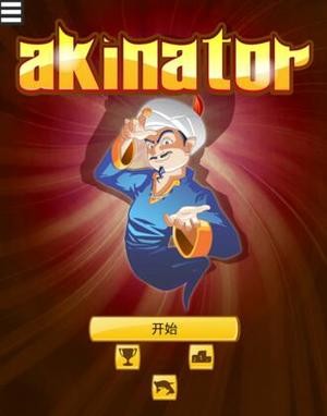 akinat灯神中文版APP截图