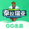 gg泰拉瑞亚盒子APP图标