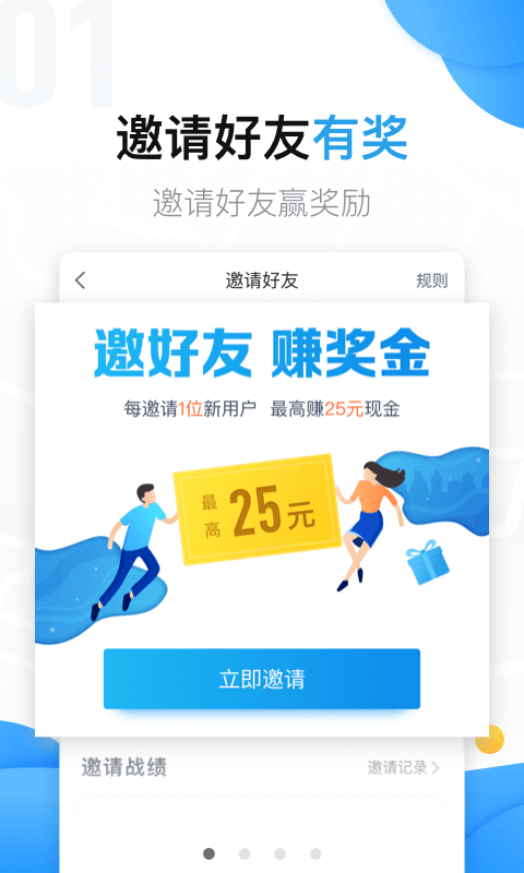 美团拍店APP截图