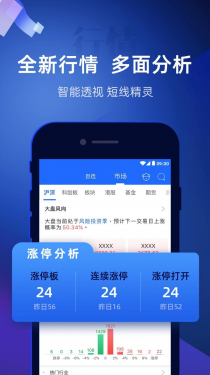 掌证宝APP截图