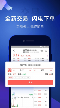 掌证宝APP截图