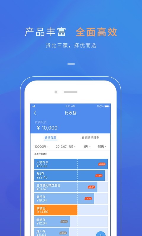 识贝比APP截图