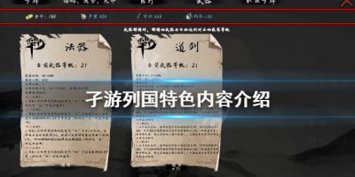 二师兄网1