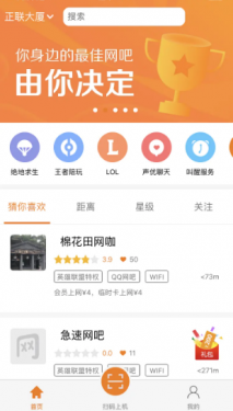 先下载我们的去上网APP，然后进行注册。注册成功之后，登