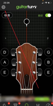 打开GuitarTuna后，点击【设置按钮】点击【调音】