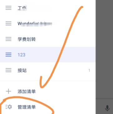 1.首先打开手机中的滴答清单APP，进行登录2.进入主界