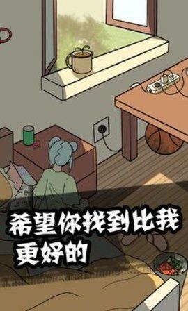 游戏游戏截图