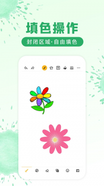 涂鸦画图APP截图