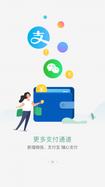 国珍在线APP截图