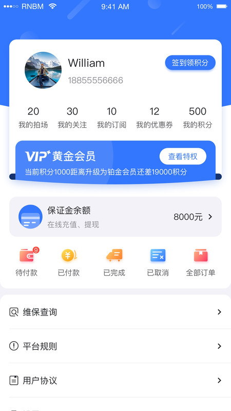 小柠拍APP截图