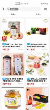 名品极选APP截图