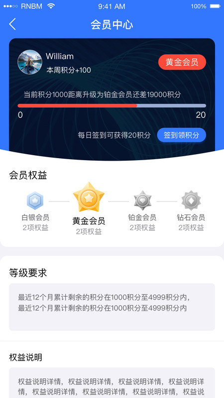 小柠拍APP截图