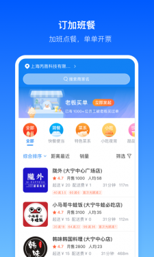 超能海豹APP截图