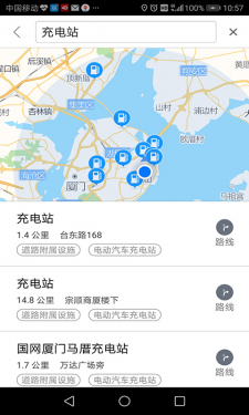 思极地图APP截图