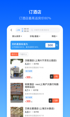 超能海豹APP截图