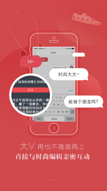 时尚芭莎APP截图