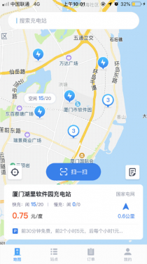 充电E族APP截图