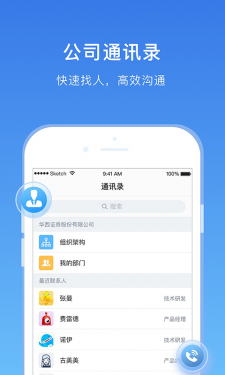 华西168APP截图