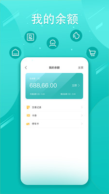 畅行普洱APP截图