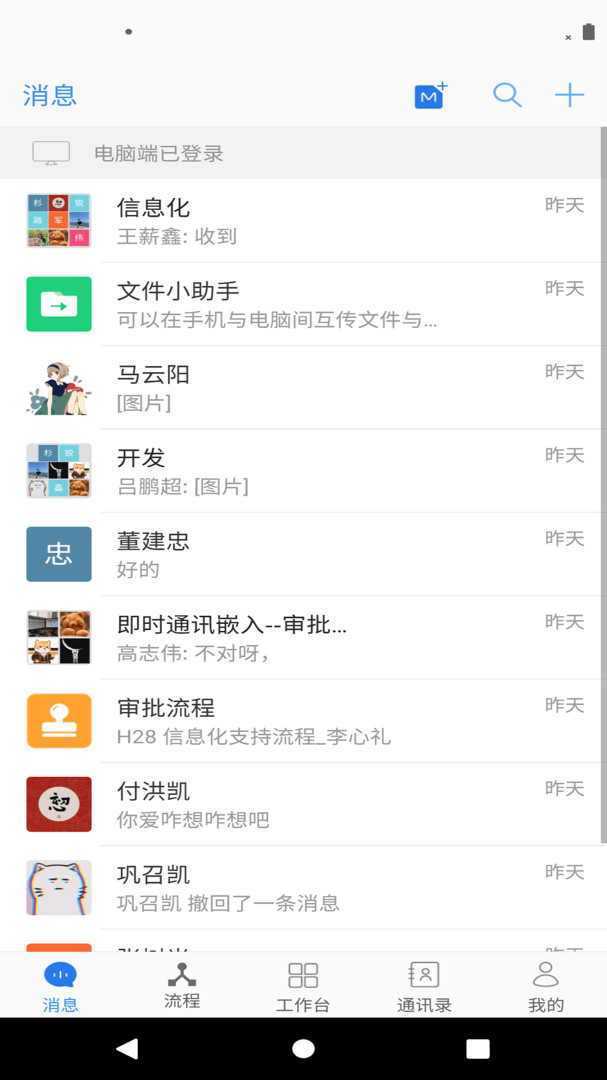 格瑞德APP截图