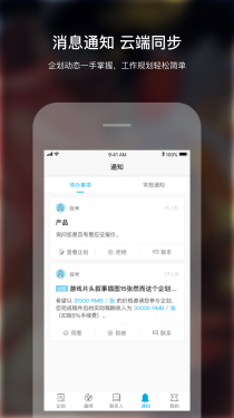 米画师APP截图