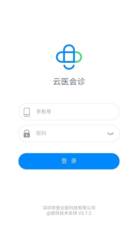 创想医生APP截图