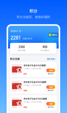 超能海豹APP截图