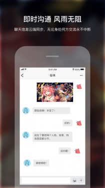 米画师APP截图