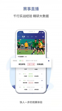 天生盈家APP截图