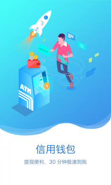 富宝袋APP截图