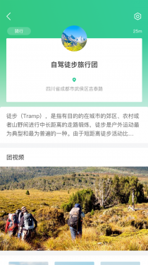 宥马运动APP截图