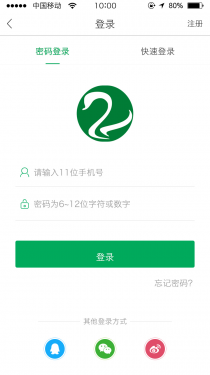 能康大医生APP截图