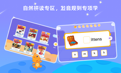 ABC LearningAPP截图