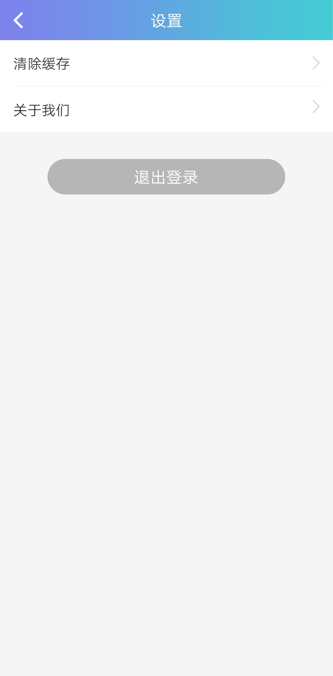 朵尔监护APP截图