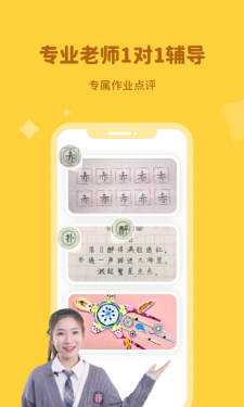 河小象APP截图