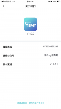 乐Epay