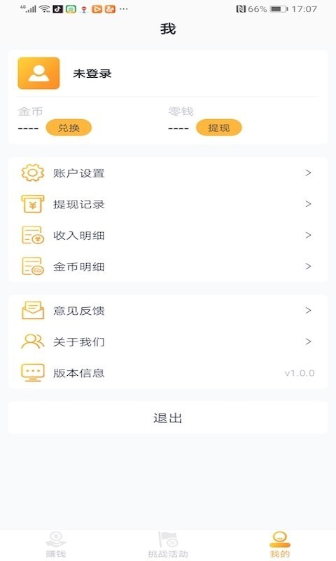 淘金空间高额版APP截图