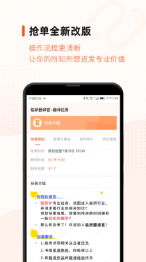 药研社APP截图