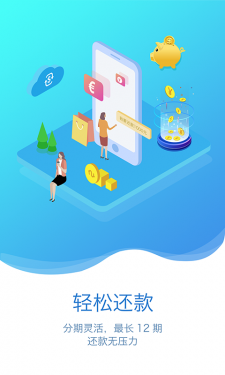 富宝袋APP截图