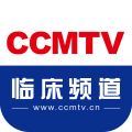 CCMTV临床频道APP图标