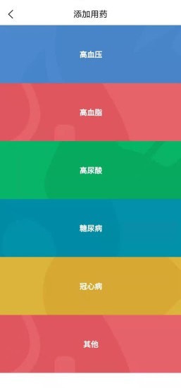 小禾心盾APP截图