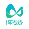 i甲专线APP图标